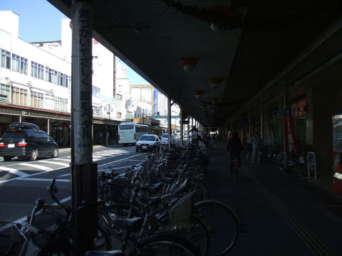 Shinmei-dōri Shopping Street