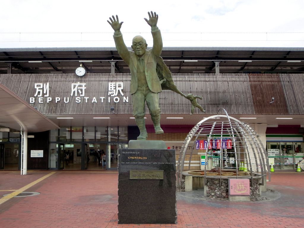 油屋熊八の像
