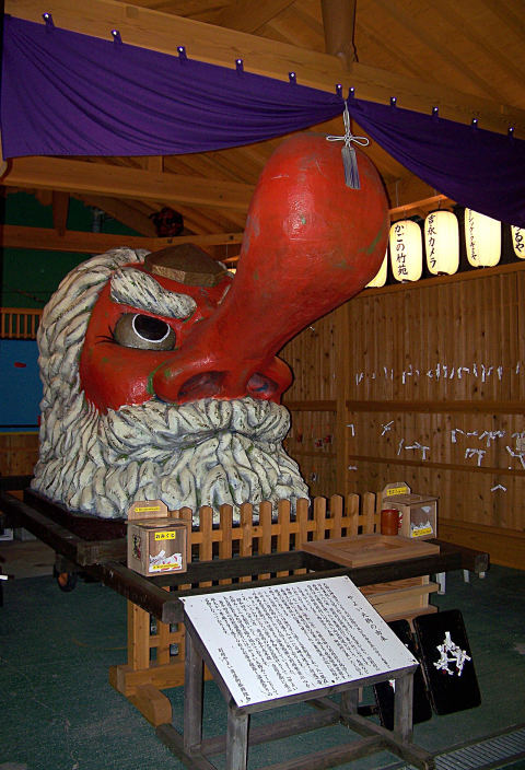Yayoi Tengu
