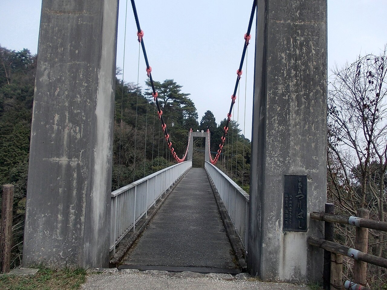 Aburayama Citizen's Forest