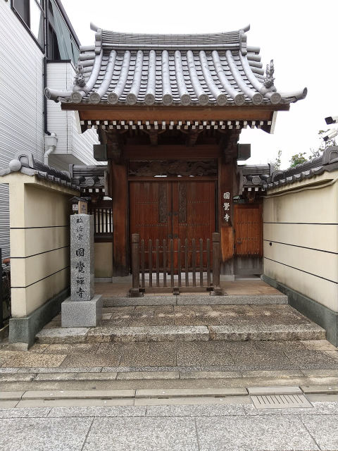 Engaku-ji Temple