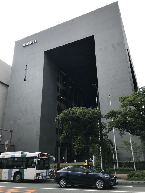 Fukuoka Bank Head Office