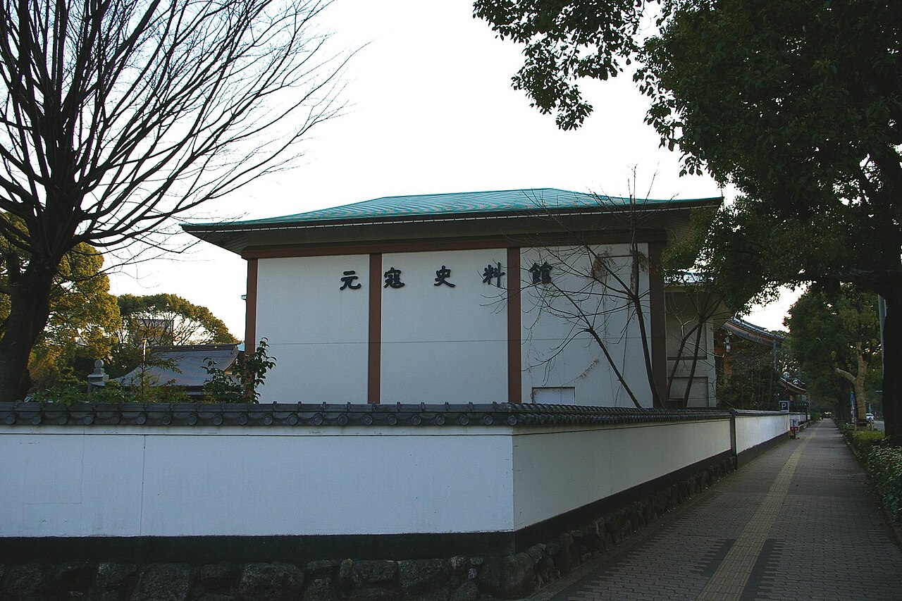 元寇史料館