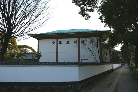 Genko Historical Museum