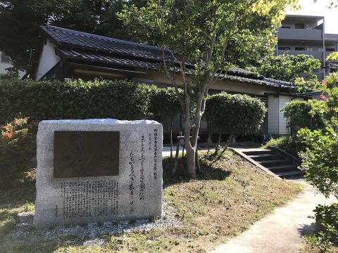 Hirao Sansō