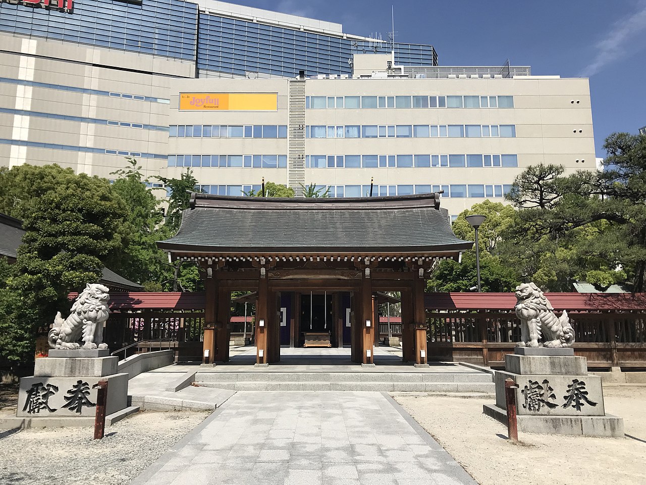 Kego Shrine
