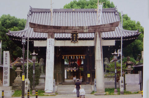 Kushida Shrine