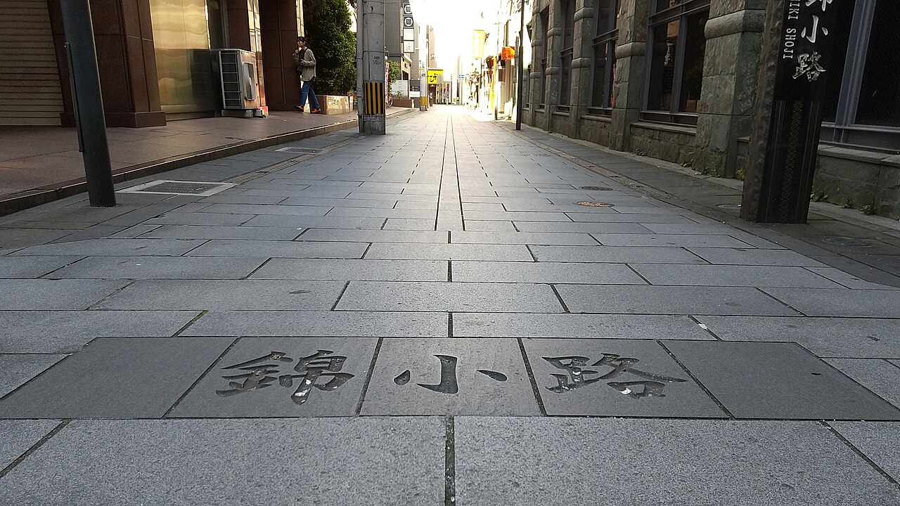 人形小路