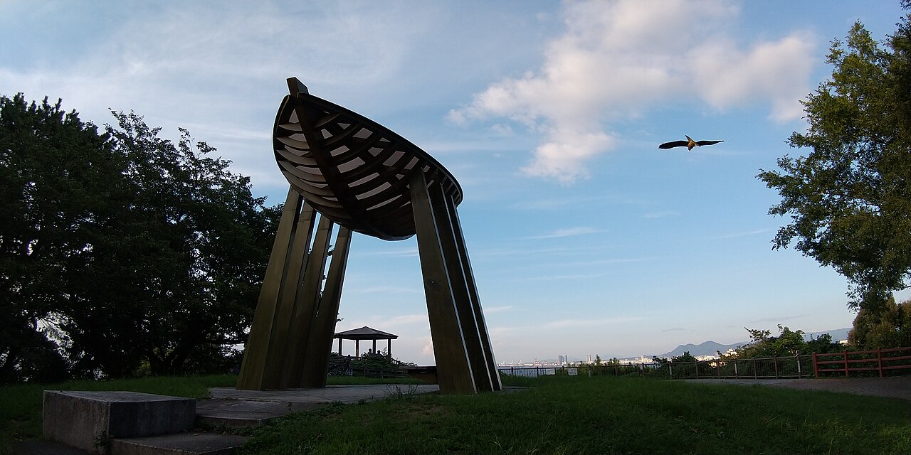 Nishi Park