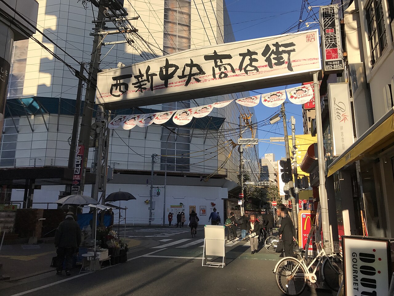Nishijin Shopping District