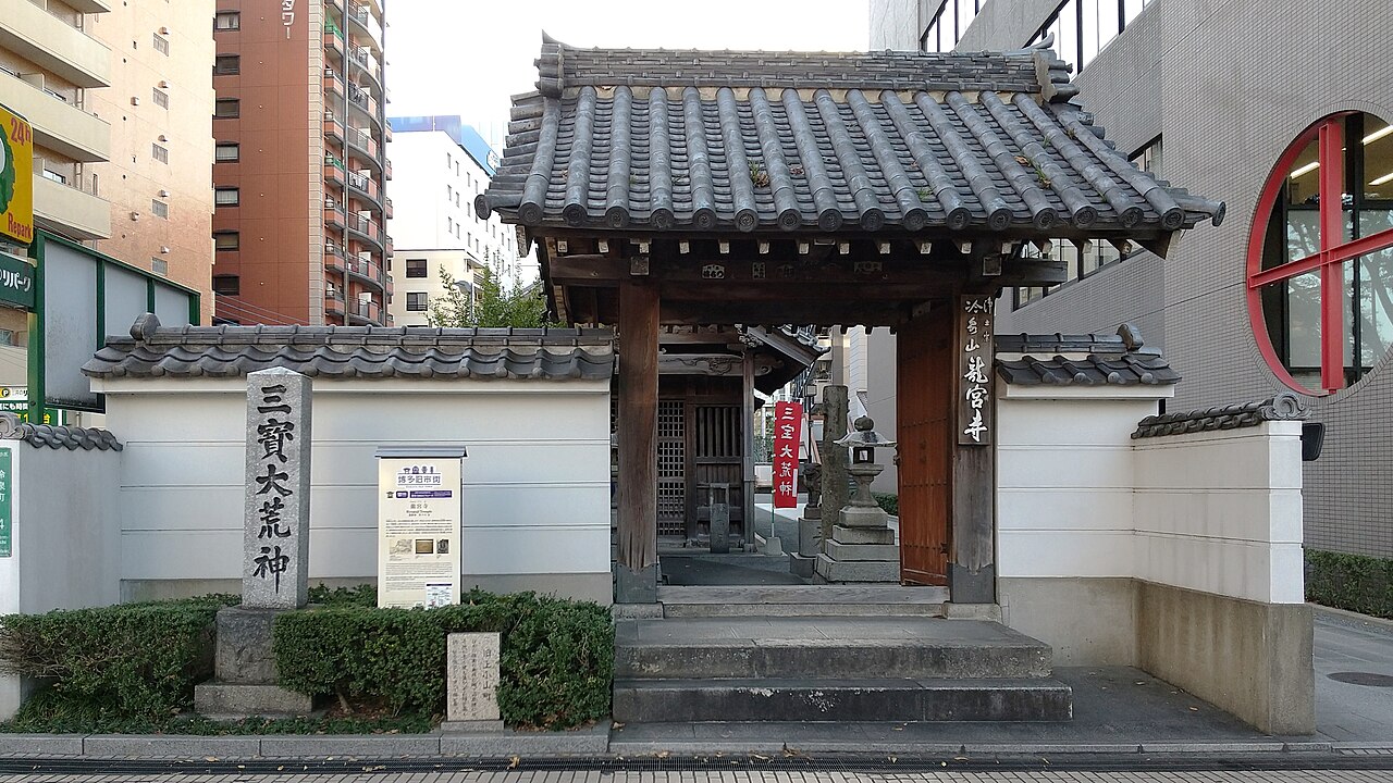 Ryūgū-ji Temple