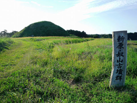 Shimbaru-Nuyama Mounded Tomb Group