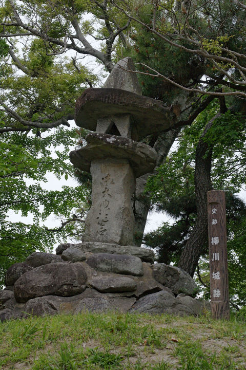 Yanagawa Castle Ruins