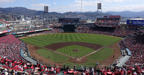 MAZDA Zoom-Zoom Stadium Hiroshima