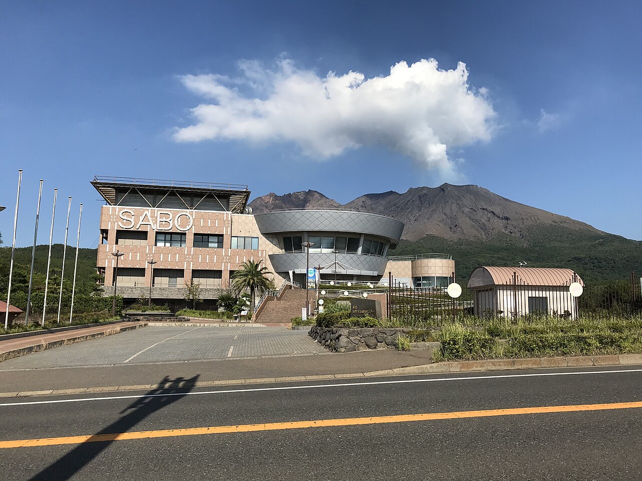 Sakurajima International Volcanic Sabo Center