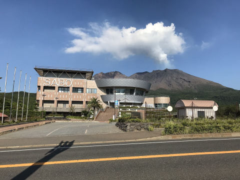 Sakurajima International Volcanic Sabo Center