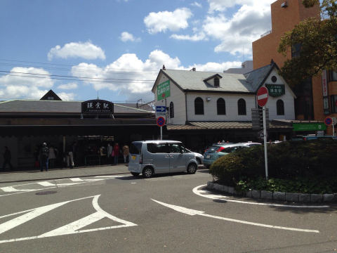 鎌倉駅