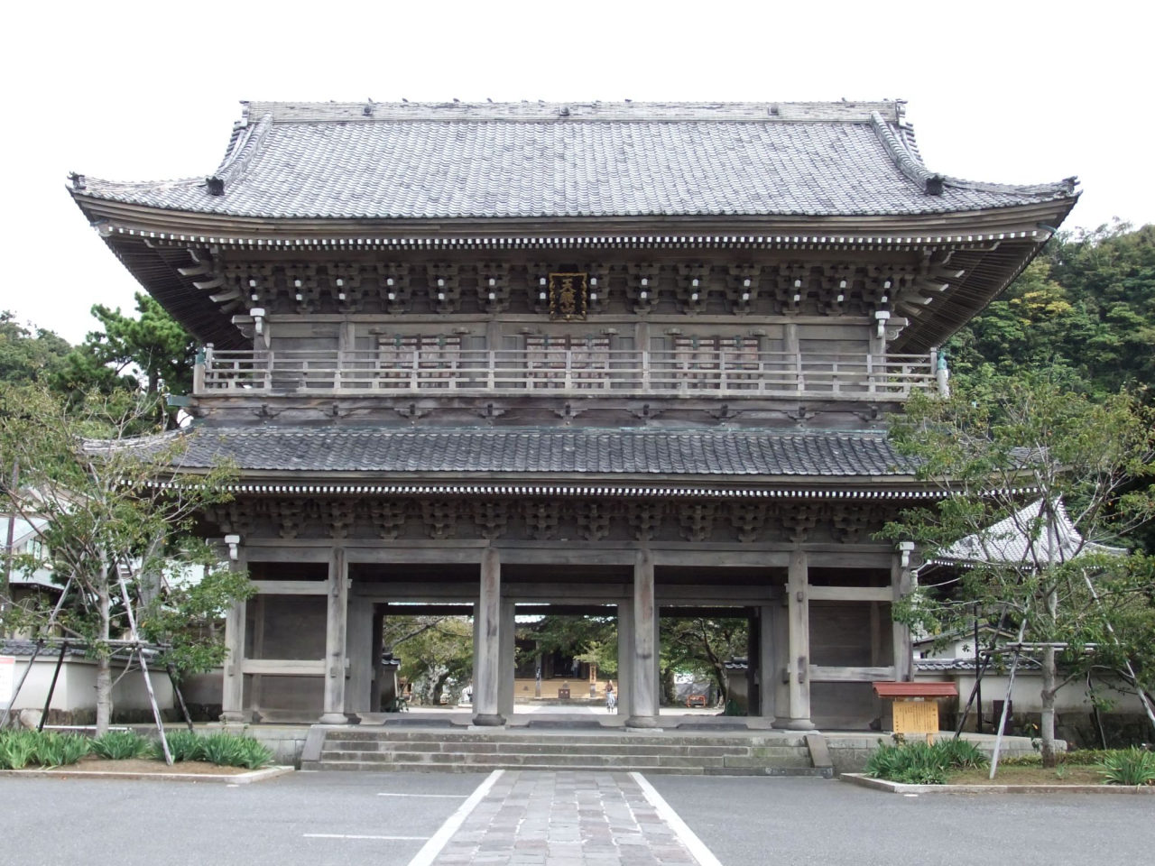 Komyo-ji