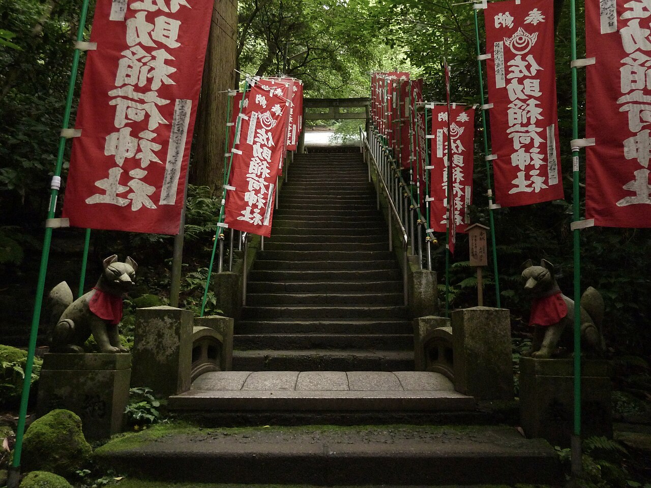 Sasuke Inari Shrine