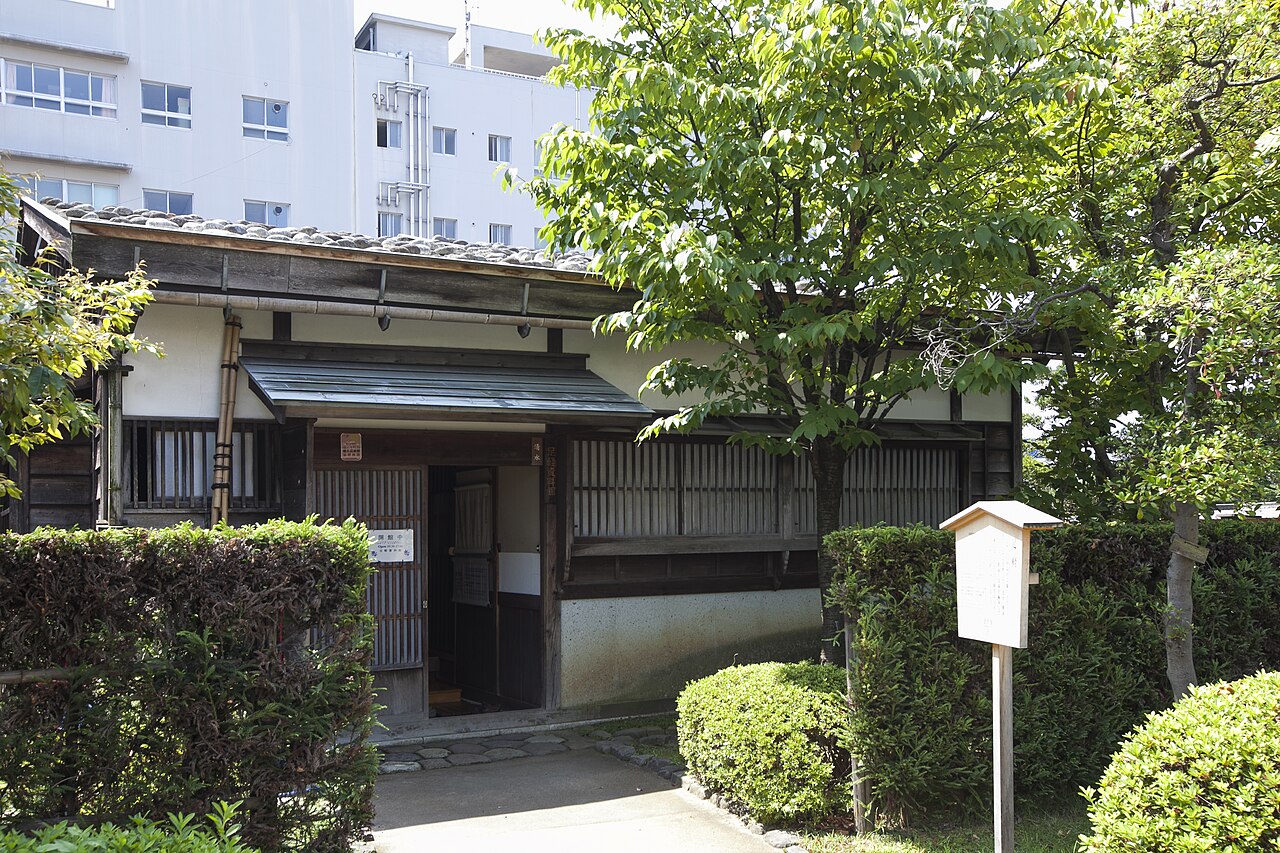 足軽資料館