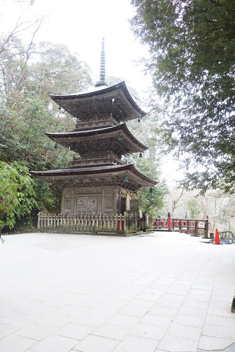 Natadera Temple