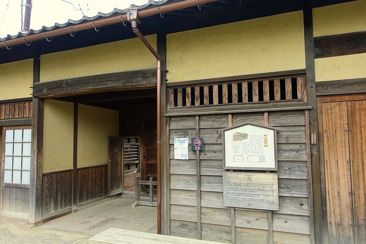 高田家跡