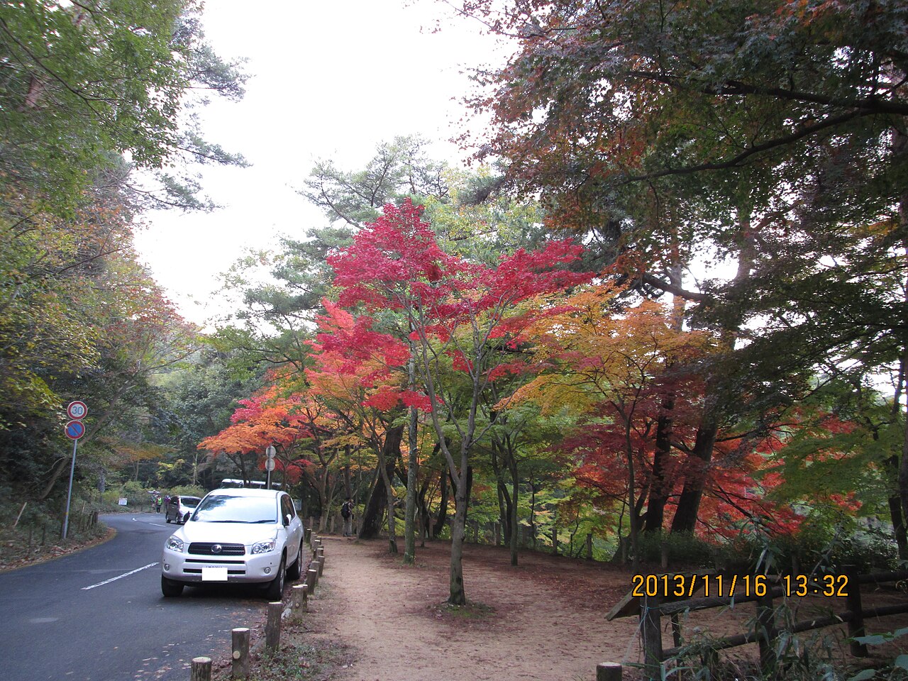 Futatabi Park