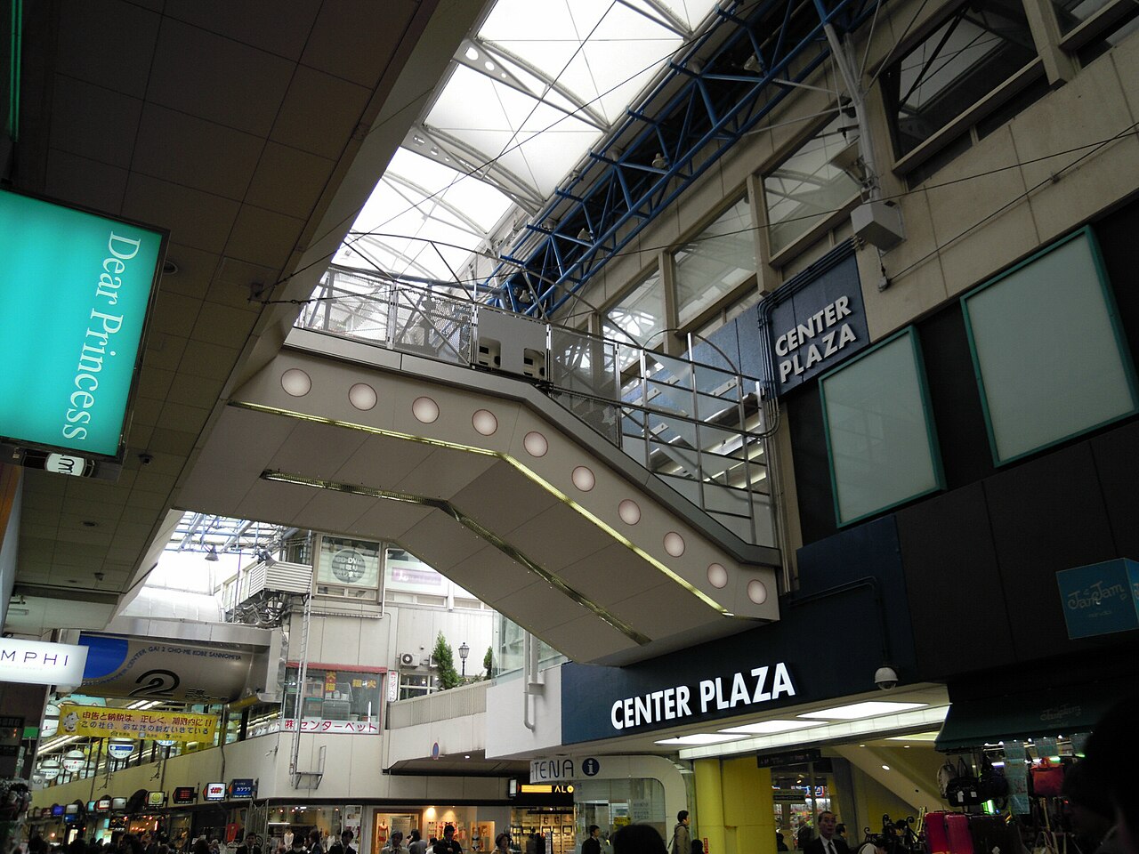 Sannomiya Center Gai Shopping Street