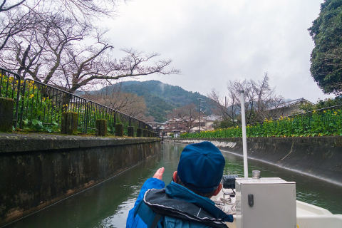 Higashiyama Nature Park