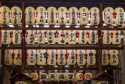 錦天満宮