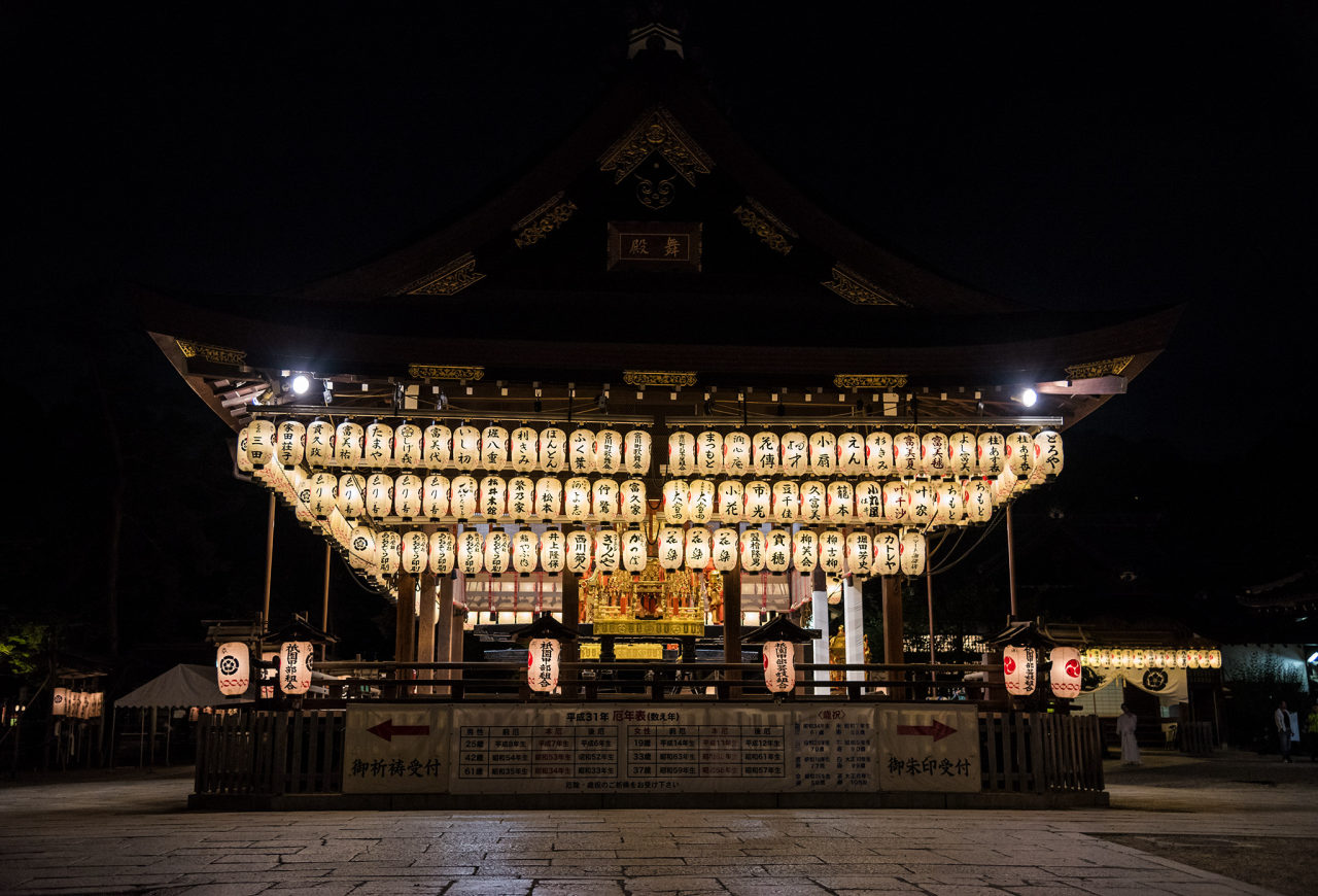 八坂神社