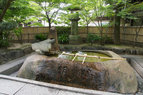 八坂康芸社