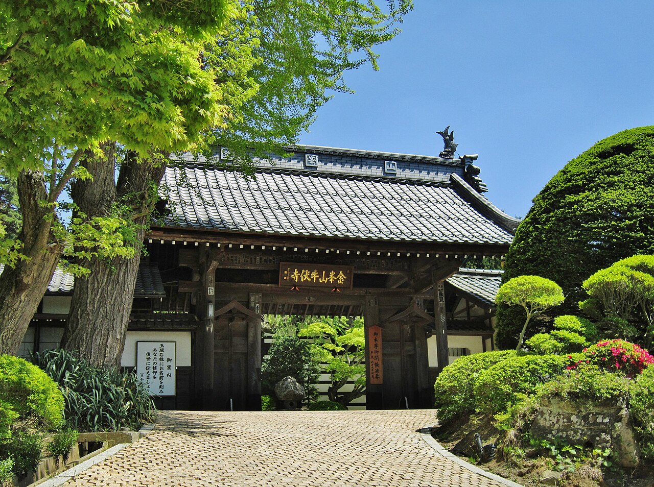 Gofuku-ji Temple (Ushibuse-ji)