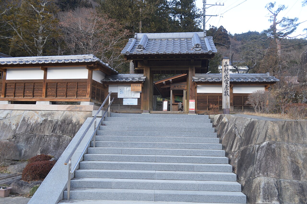 Yamamura Daikan Residence