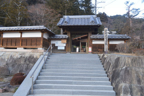 Yamamura Daikan Residence