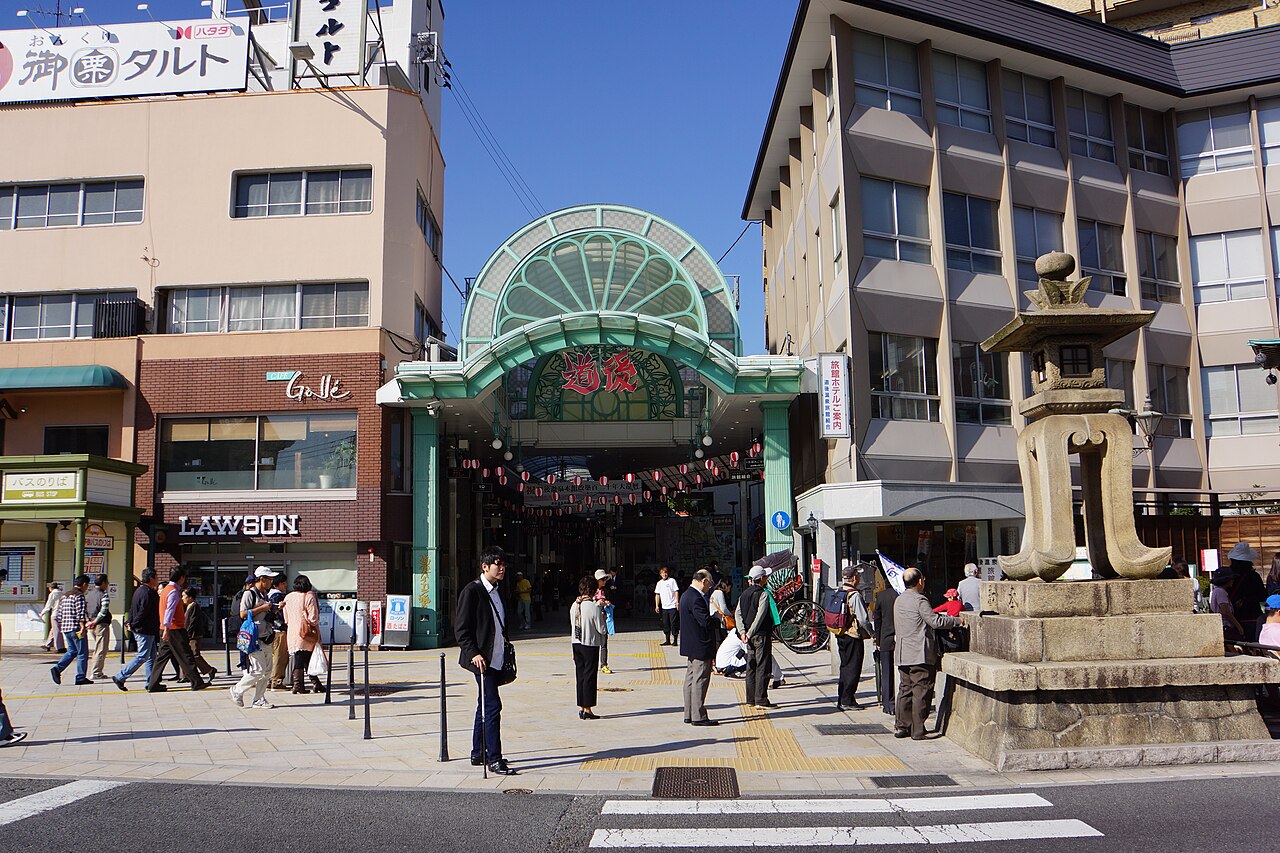 Dogo Haikara-dori Arcade