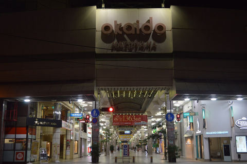 Ōkaidō Shopping Street
