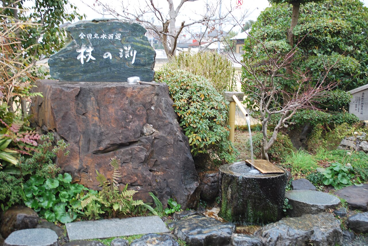 Tsue-no-fuchi Park