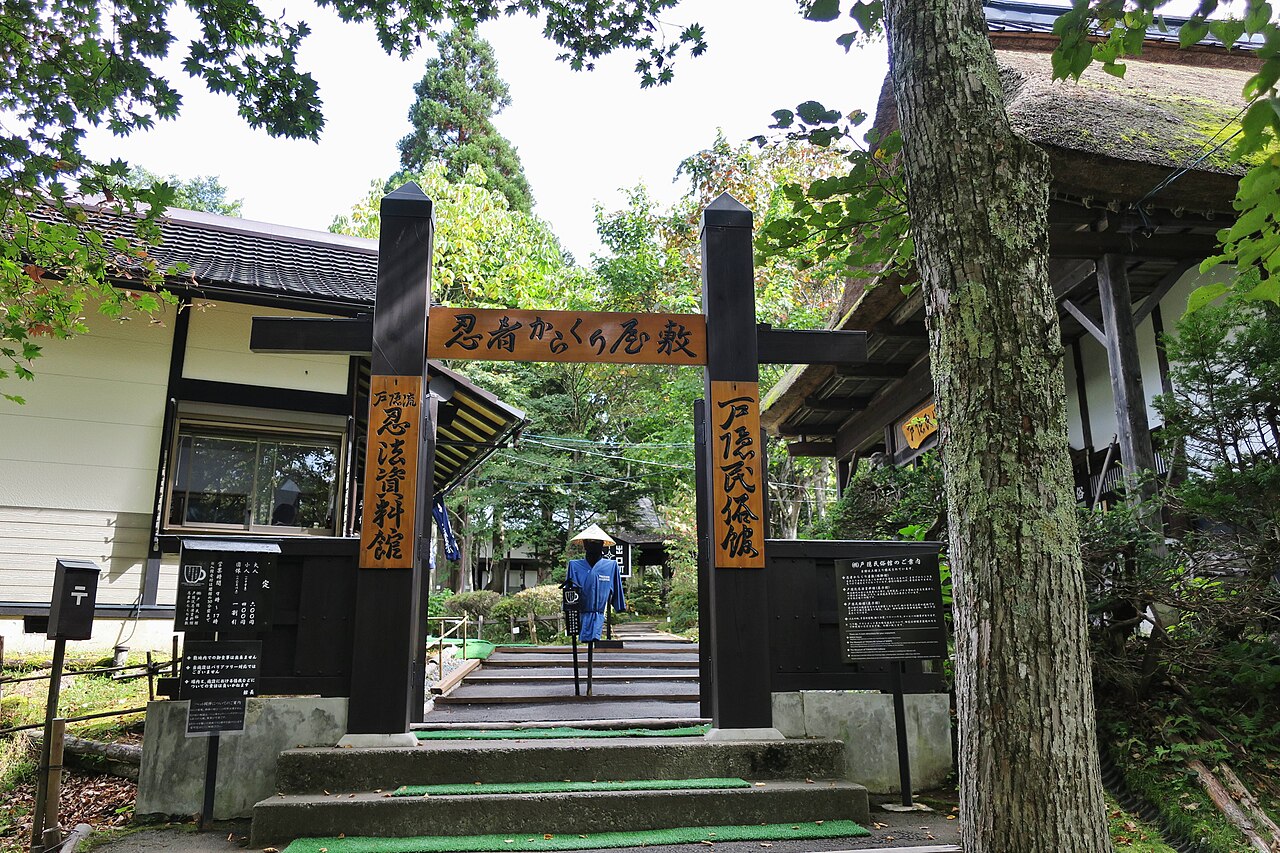 戸隠民俗館・戸隠流忍法資料館・忍者からくり屋敷