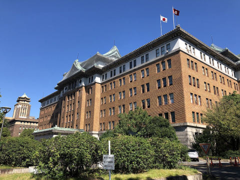 Aichi Prefectural Government Office (Main Building)