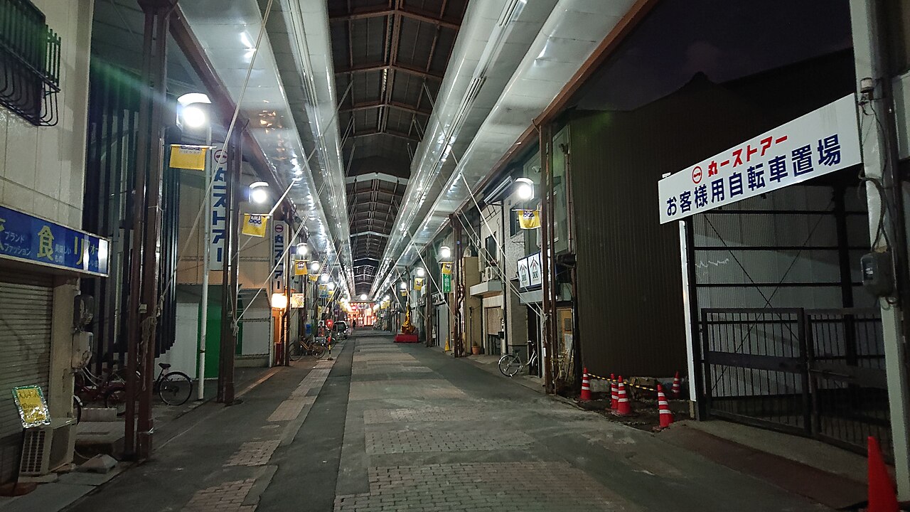 Endoji Honmachi Shopping Street