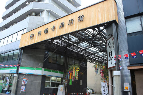 円頓寺商店街