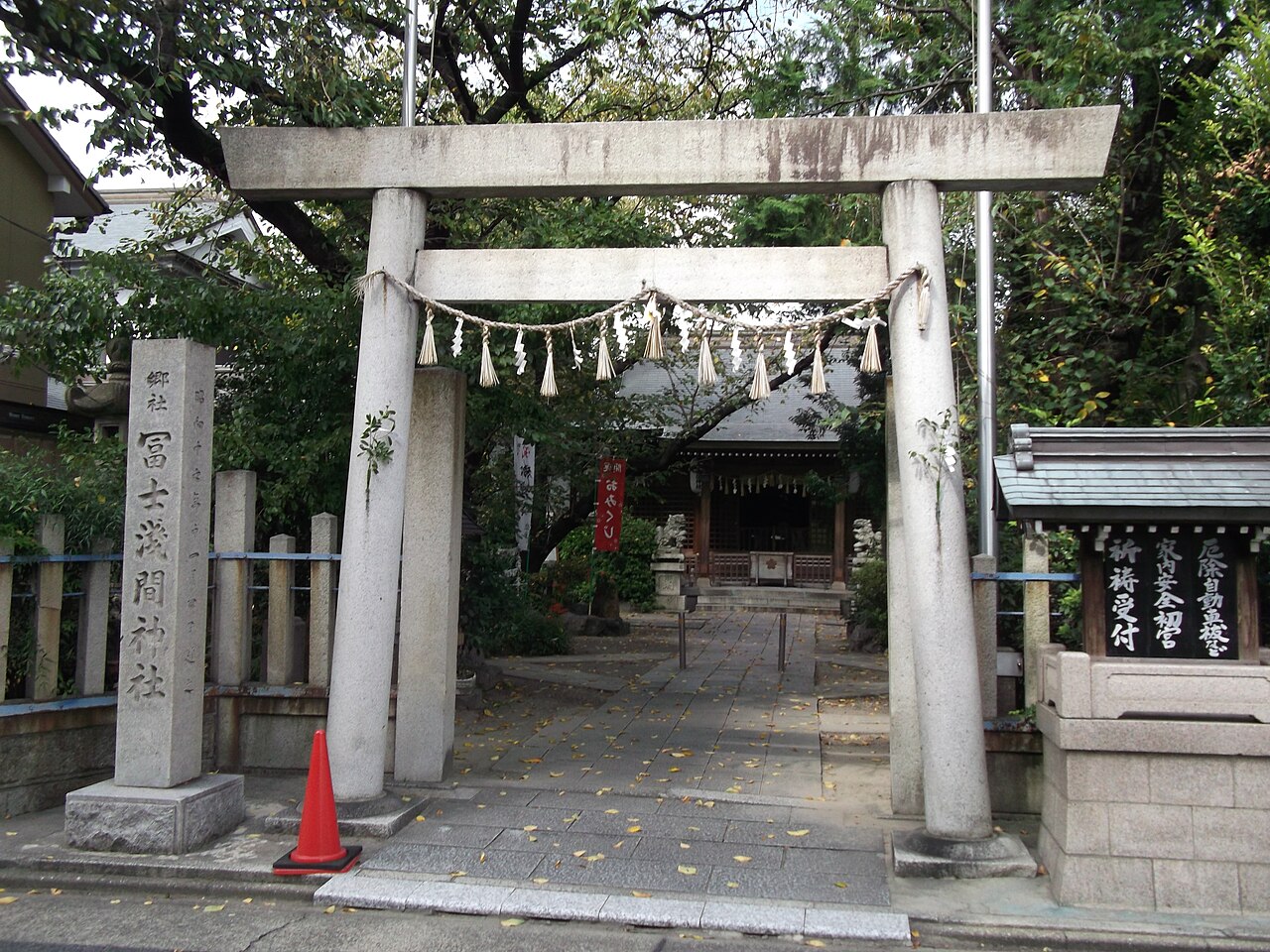 Fuji Sengen Shrine