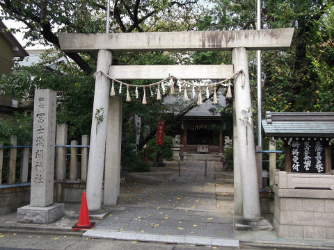 Fuji Sengen Shrine
