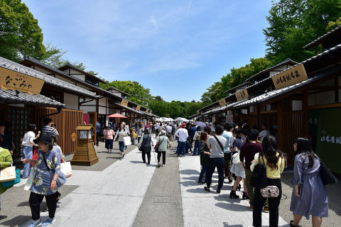 Kinshachi Yokocho