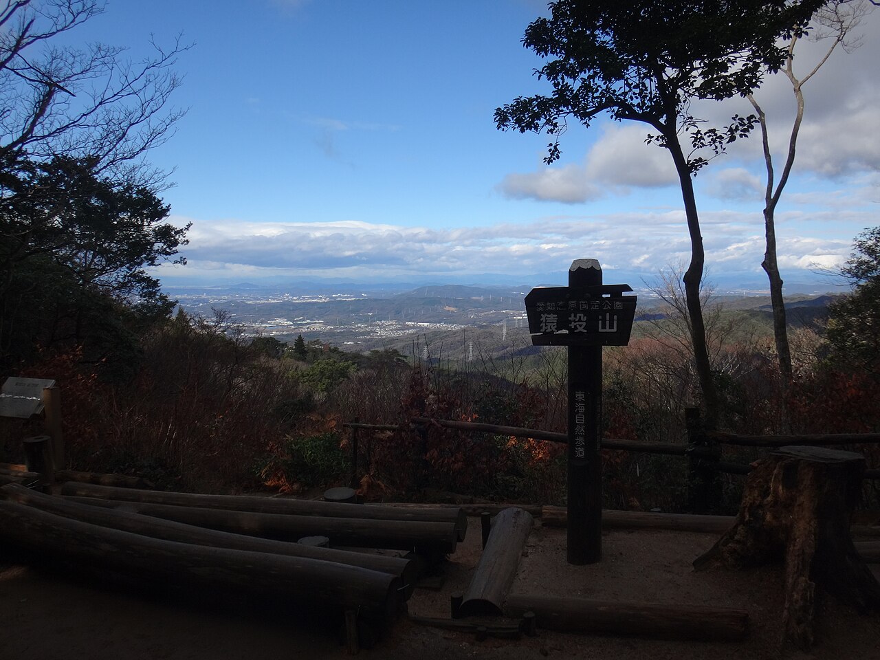 Mt. Sanage