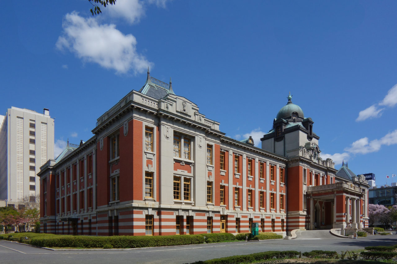 Nagoya City Archives