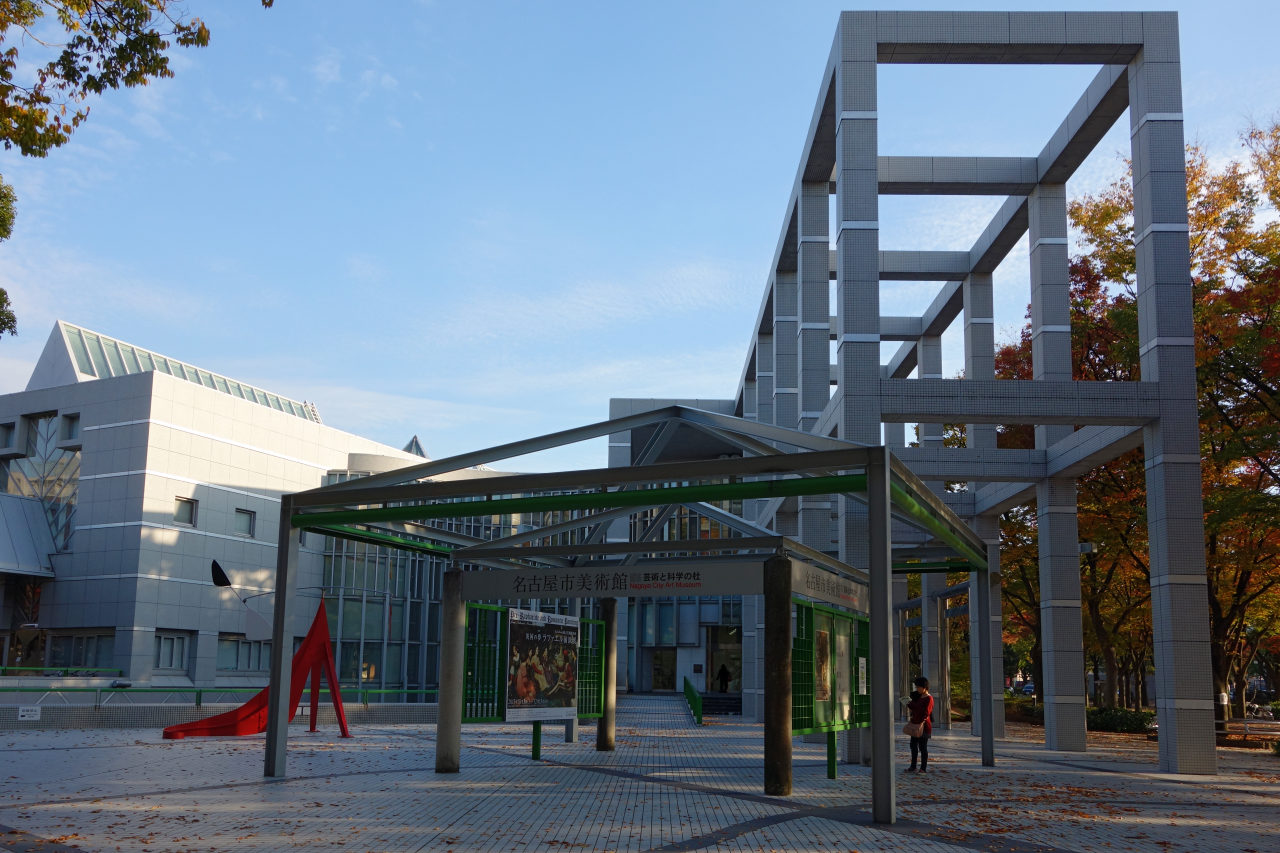 名古屋市美術館