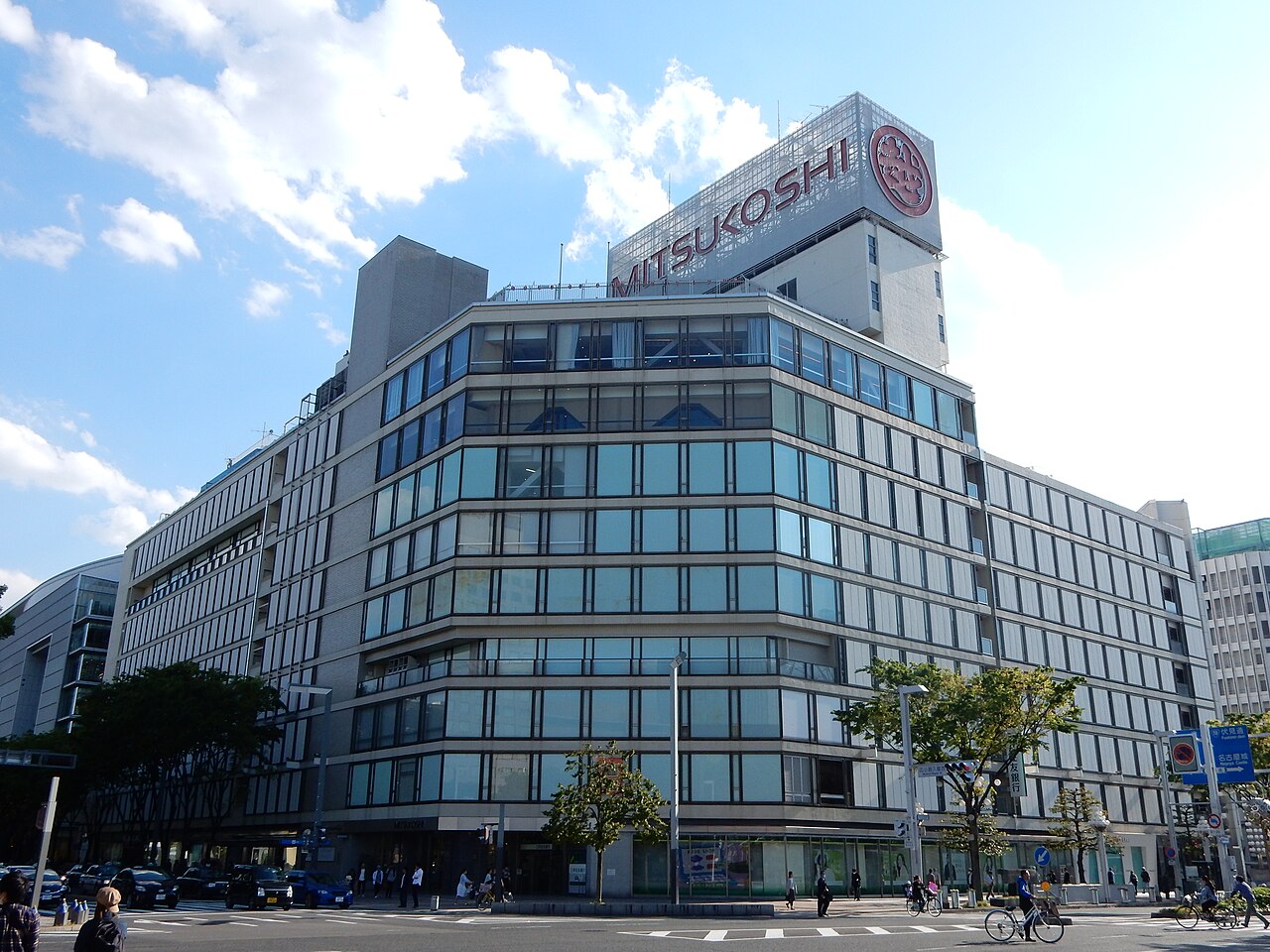 Nagoya Sakae Mitsukoshi