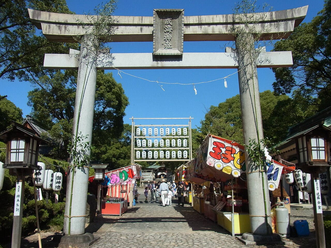 Narumi Shrine